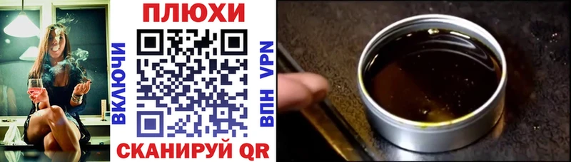 Какие есть наркотики Томмот Гашиш  СОЛЬ  МЕФ  hydra ТОР  Кокаин  Канабис 