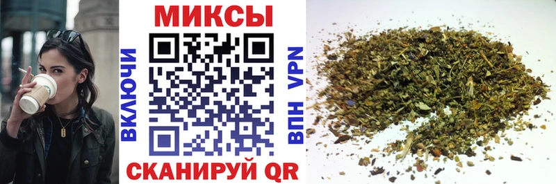 Бутират GHB  Томмот 