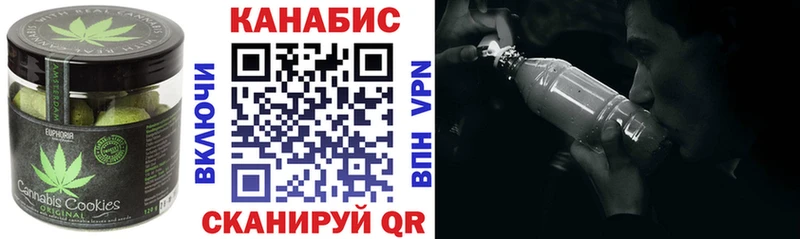 Печенье с ТГК марихуана  Томмот 