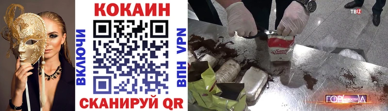 COCAIN Колумбийский  KRAKEN как войти  Томмот  где продают наркотики 