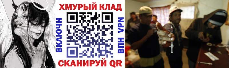 продажа наркотиков  Томмот  Героин белый 