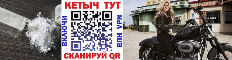 блэк спрут ссылки  Томмот  Кетамин VHQ  хочу  