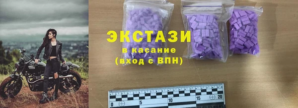 MDMA Premium VHQ Алексеевка