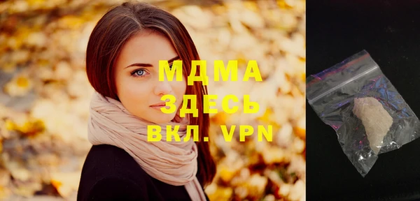 соль курить ск Алексин