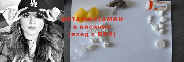 соль курить ск Алексин