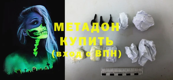 MDMA Premium VHQ Алексеевка