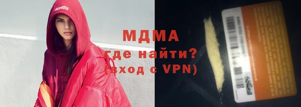MDMA Premium VHQ Алексеевка