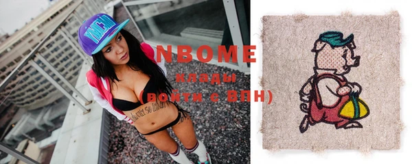 MDMA Premium VHQ Алексеевка