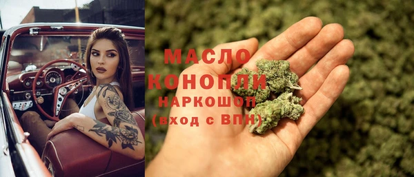 MDMA Premium VHQ Алексеевка