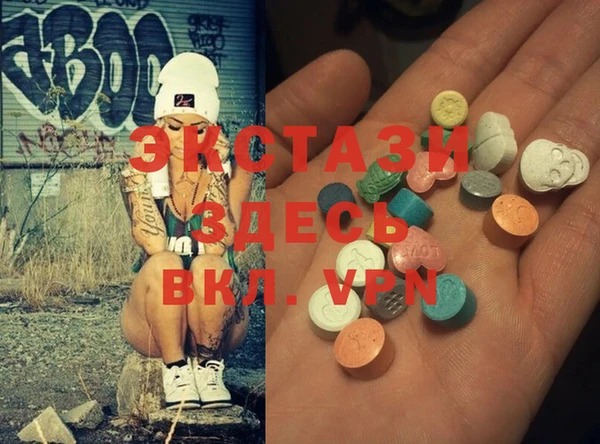 MDMA Premium VHQ Алексеевка