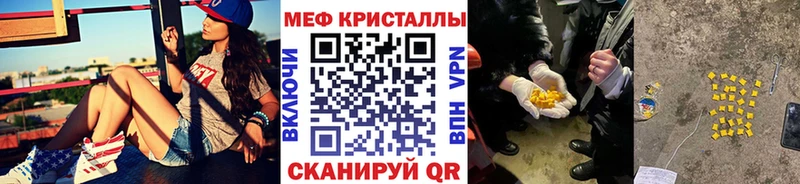 МЕФ 4 MMC  где купить наркоту  Томмот 