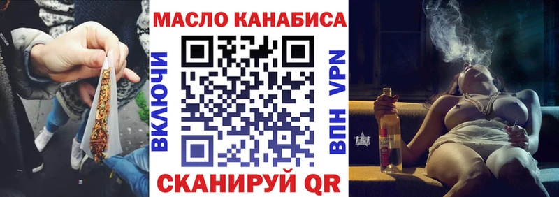 маркетплейс клад как найти наркотики Томмот Дистиллят ТГК концентрат